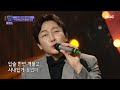 [트로트의 민족 갈라쇼] 탁재훈&김재롱&안성준이 부르는 '사내'♪♬, MBC 210211 방송