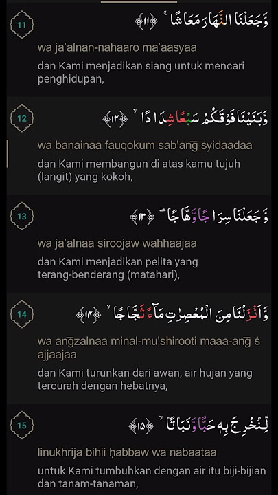 An-Naba' Ayat 11-15 (Media Belajar Tahfidz Juz Amma)