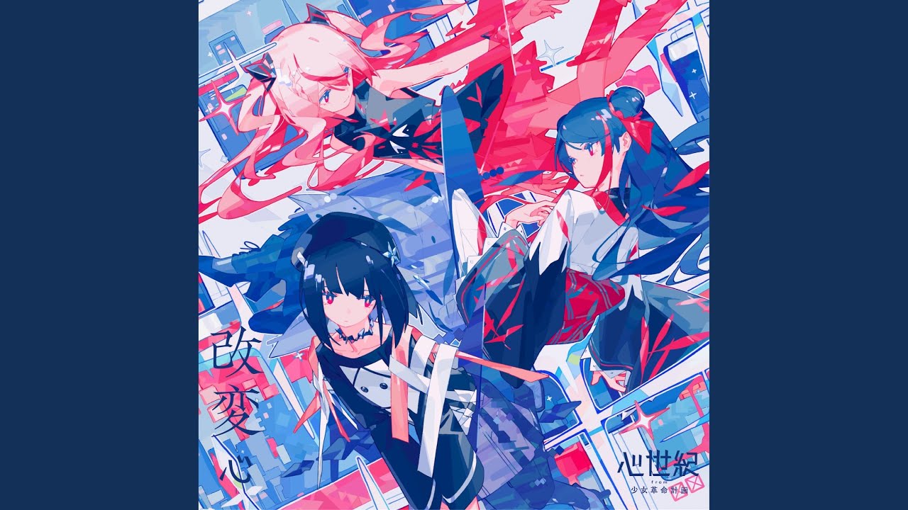 ミリオン・コンプレクシティ