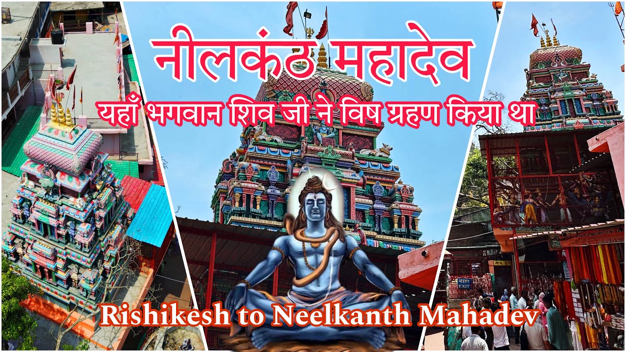 Neelkanth Mahadev A Divine Journey      Rishikesh to Neelkanth Mahadev temple