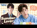 EP01 Summer Lover From A High School Student To A Prisoner He Never Changed His Love EP01 Summer Lover From A High School Student To A Prisoner He Never Changed His Love