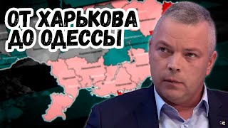 Украинский генерал назвал регионы Украины, желающие воссоединиться с Россией