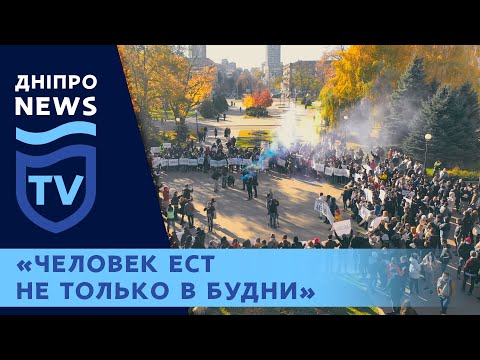 Не смотря на митинг в Днепре – Кабмин принял карантин выходного дня