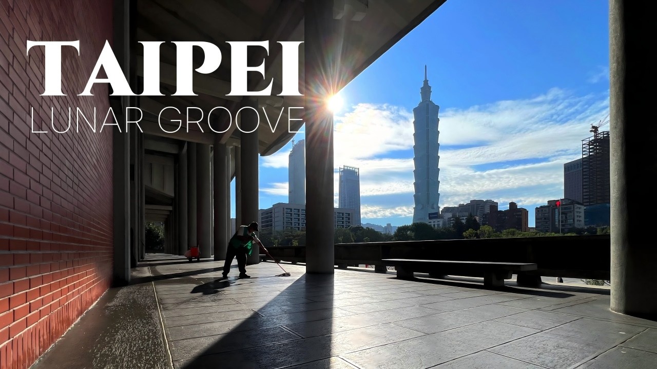 【新年BGM】🧧TAIPEI 春節 Groove｜放鬆 × 專注 × 城市節奏｜Chinese Urban Chill Music
