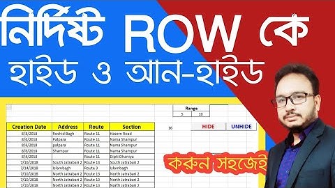 How to Automatically Hide Rows based on Cell Value with conditions for Macro beginner Learning