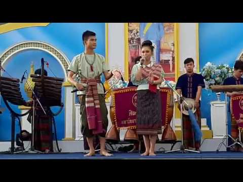 ลำล่อง+เต้ยลา | วงโปงลางศิลป์อีสาน_มหาวิทยาลัยมหาสารคาม | กระทรวงวัฒนธรรม | 11.08.2562
