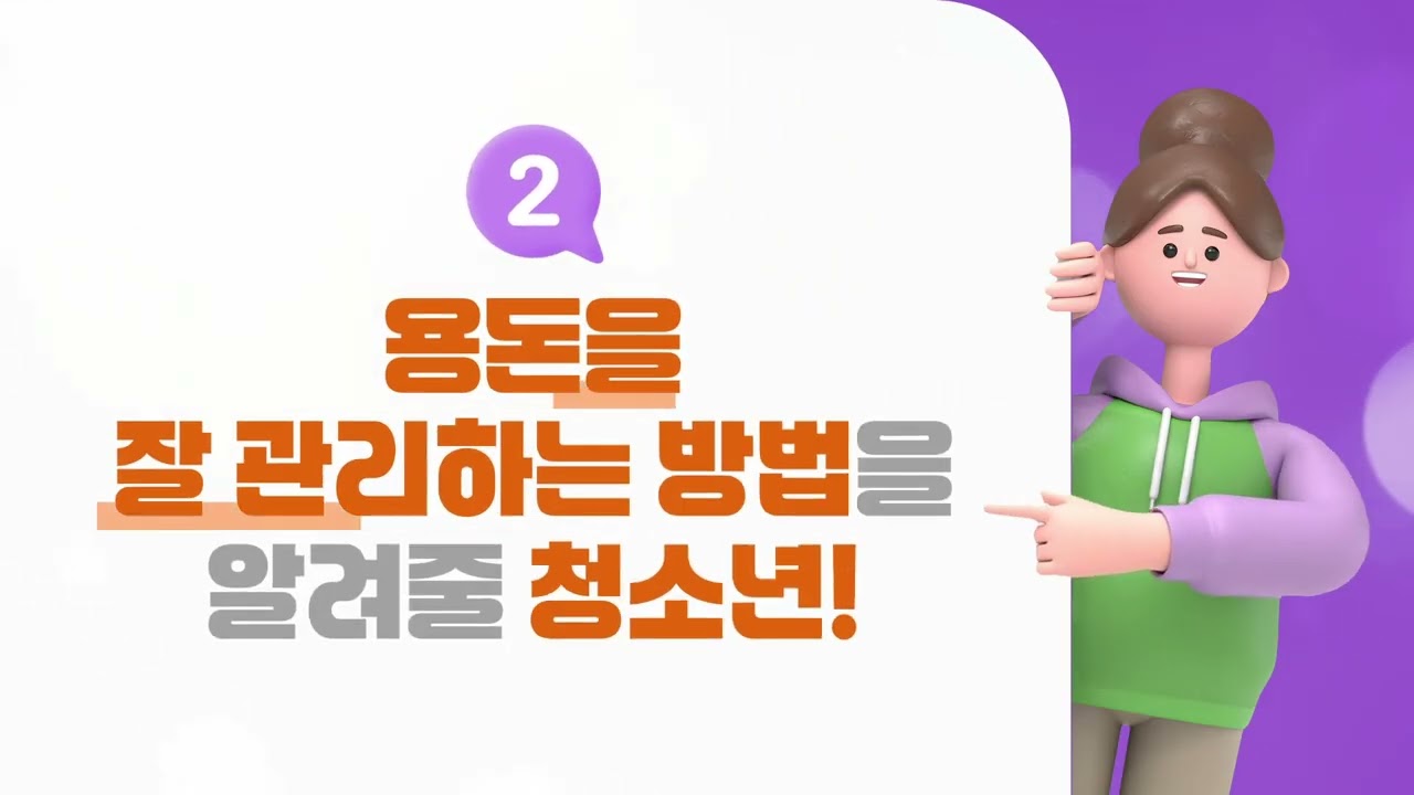 2026 경기도 청소년 온라인 강사 3차 모집 시작! 4월 24일 마감! | 경기도지식(GSEEK)