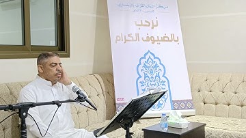 القارئ مصطفى الفرج تلاوة خاشعة من سورة هود