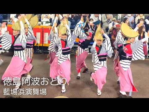 【徳島阿波おどり】2022.8.12 藍場浜演舞場 初日 Awa-Odori Festival in Tokushima,Japan