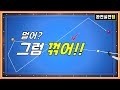 당구 37. 멀어? 밀려? 그럼 꺾어!! 각도만드는 타법!! 초보 3쿠션. 캐롬 Carom. 롬벡스큐