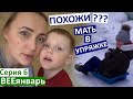 влог 6 / катаю детей на санках / открутим уши соседу / тушёный гусь /новые подушки /