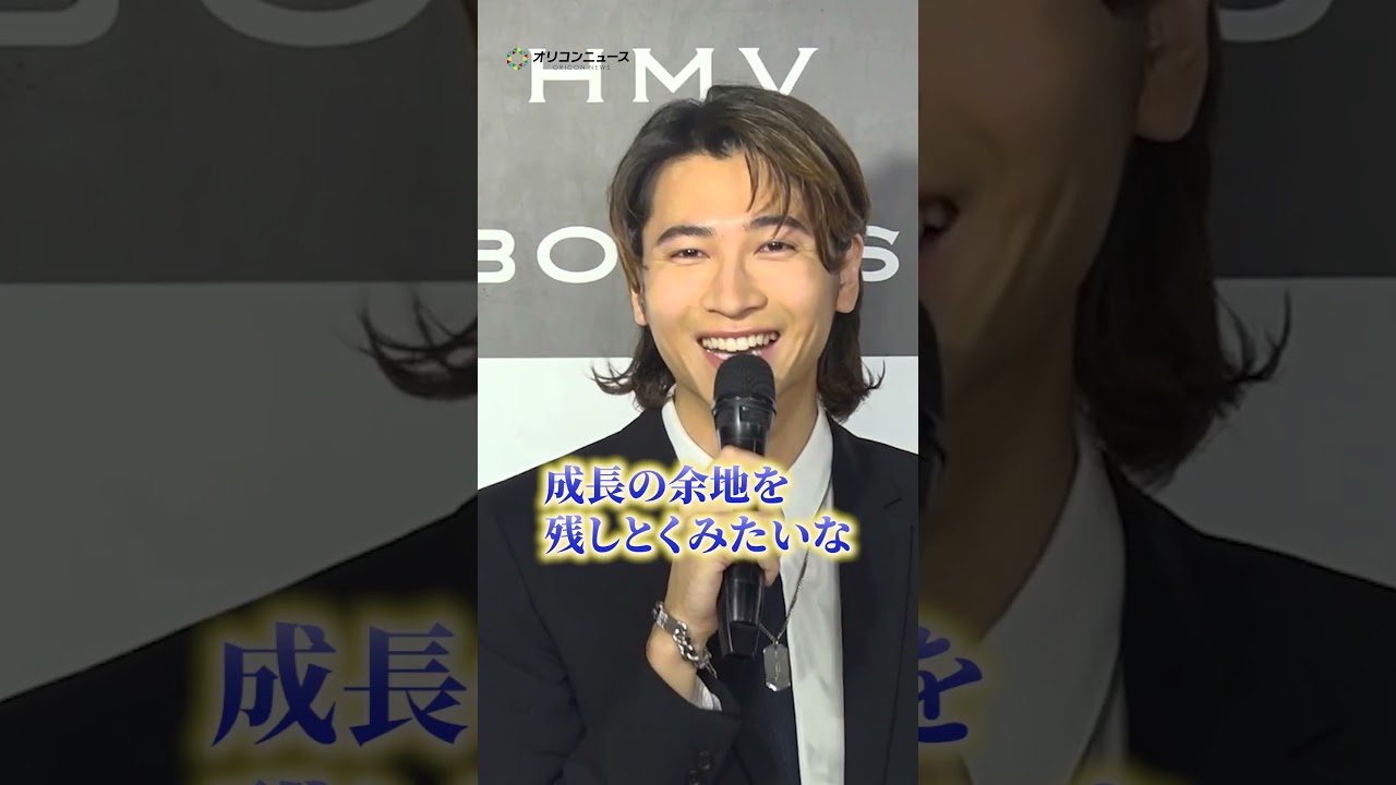 庄司浩平、2nd写真集の点数は？「80点くらいが相場ですが…」　#shorts