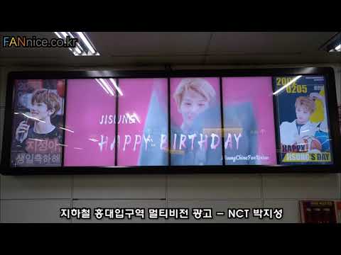 [ NCT 박지성 ]  지하철 홍대입구역 멀티비전 광고