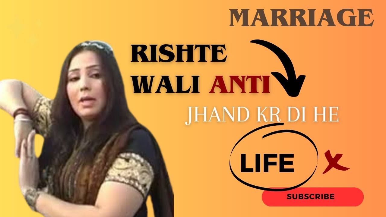 Anti Rishat Rishte wali anti or un k nakhre Mohsin Saeed - YouTube