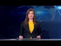 Dnevnik u 19 /Beograd/ 17.2.2026.