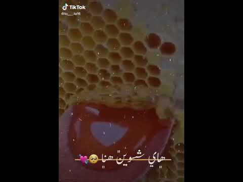 قزومة