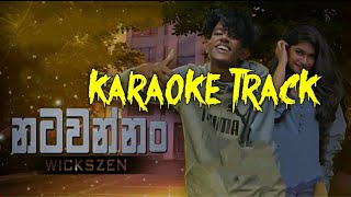 Natawannam (නටවන්නම්) | Mewa Balan Iddi (මේවා බලන් ඉද්දි) - Karaoke Track | Wickszen