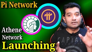 Pi Network coin On Athene Network New Update || Athene Network Launching screenshot 2