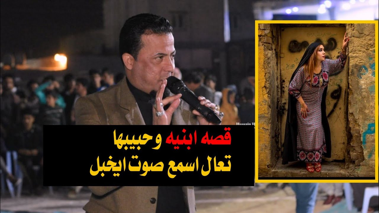 قصه ابنيه وحبيبها ونين يجرح مطرب علي البيضاني  حفل حنه شهاب احمد