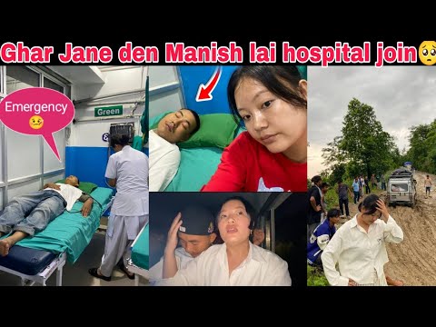 Akasi Manish lai hospital nai join garnu Paro🥹🤦🏽‍♀️