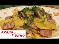 Jagnesko Od Sonistata Hrana I Vino MKD 
