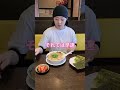 【ラーメンアレンジ】現役社員が教えるこってりラーメンのアレンジ① #Shorts