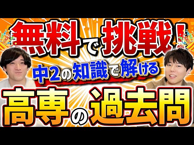 高専ナレッジ問題集 2026年最新】高専 ナレッジの人気アイテム - メルカリ