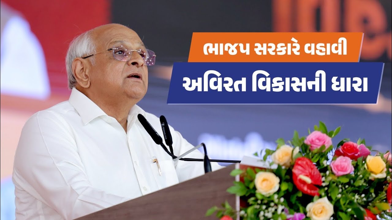 BJP’s Development Model Strengthens Public Trust | 