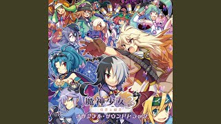 Download Lagu To Stand in Your Way is My Soldier's Pride