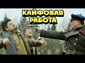 От него всегда ПАХЛО КP0BЬЮ! Как маньяк получил официальную работу палачом в НКВД