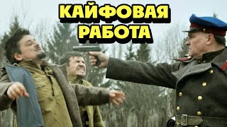 От него всегда ПАХЛО КP0BЬЮ! Как маньяк получил официальную работу палачом в НКВД