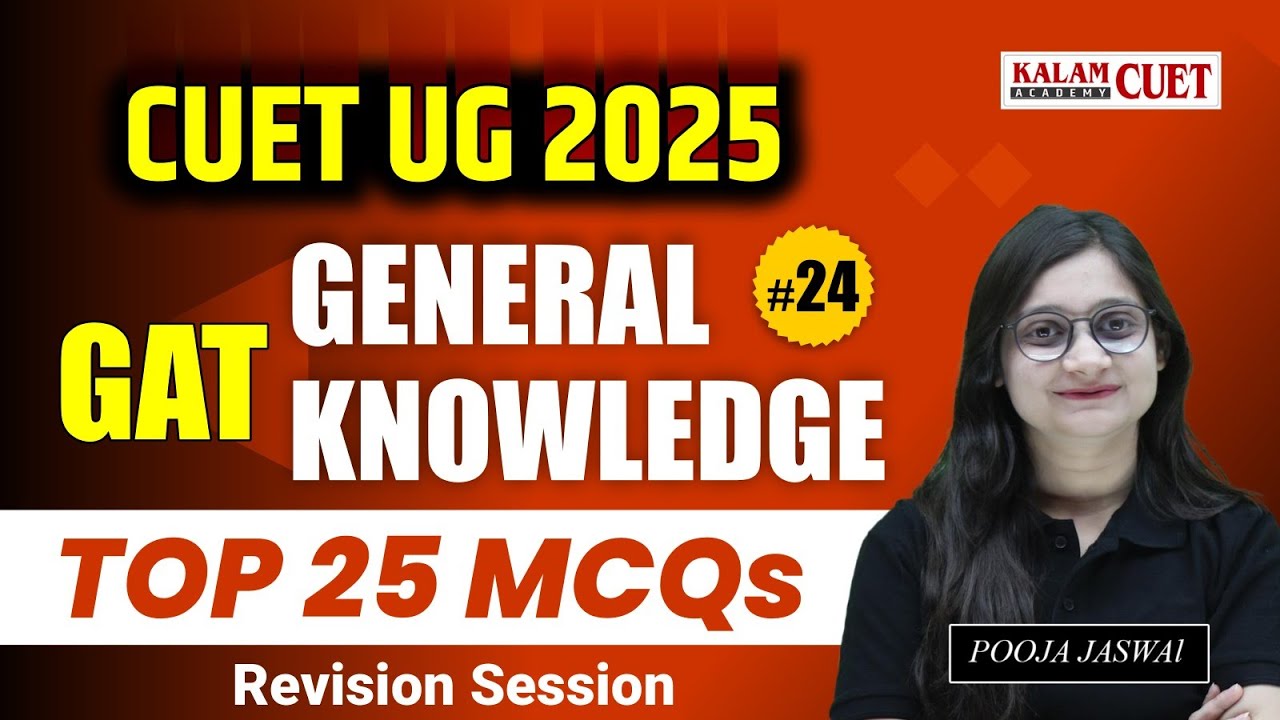 CUET UG 2025 GAT Revision | Top 25 GK MCQs | Part 24 with Pooja Mam ...