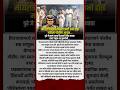 #shortsnews #shorts #shortsvideo #short