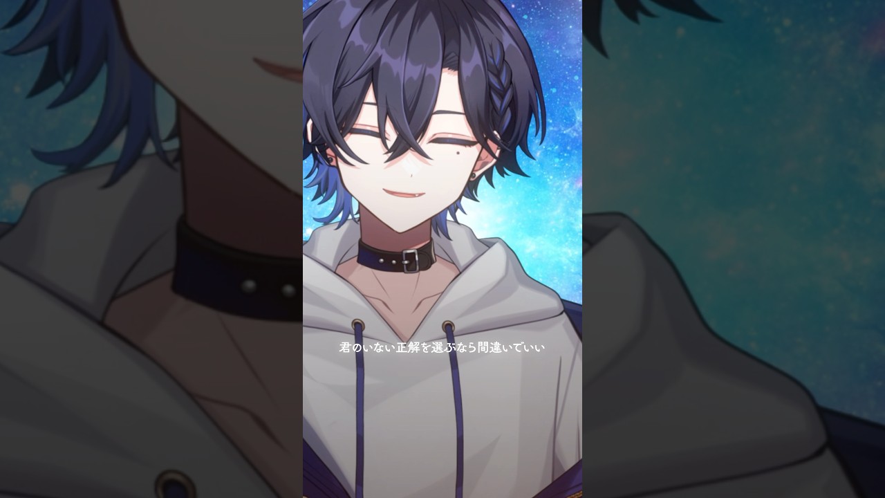 プラネテス / seiza【Cover-たちばな】#歌ってみた #vtuber