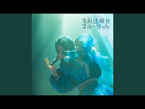 ふ*ぅ様 ガブリアス ★ Pt3 1ED Hajimarino Sokudo (Sangatsu No Phantasia 10th ANNIVERSARY LIVE It