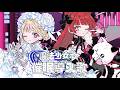 魔法少女☆催眠導入歌