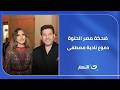 ضحكة مصر الحلوة المطربة نادية مصطفى بالدموع تروي تفاصيل اللحظات الأخيرة قبل رحيل المطرب هاني شاكر
