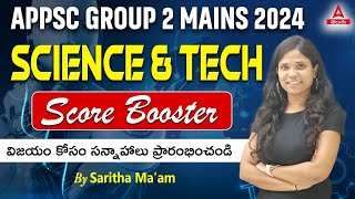 APPSC Group 2 Mains 2024 | Science & Tech | Complete Preparation