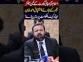 Chaudhry Ishtiaq Advocate Fiery Emotional Press Conference PTI Leaders Massive Warning To