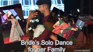 Bride’s Emotional Dance For her Family everyone cry! Rajasthan | Priyanka & Rahul’s Wedding