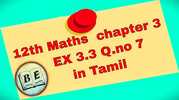 12th Maths new syllabus chapter 3 EX 3.3 Q.no 7 in Tamil | 12th, Theory of Equation |