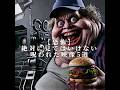 【恐怖】絶対に見てはいけない呪われた映像5選 #都市伝説 #オカルト #雑学