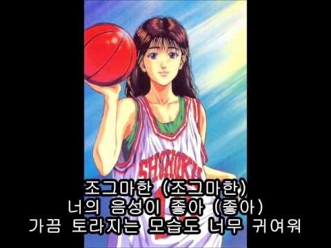 OST (+) 너와 함께라면