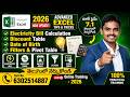 Electricity Bill Calculation, Discount Table, Date of Birth, Filters & Pivot Table in Excel