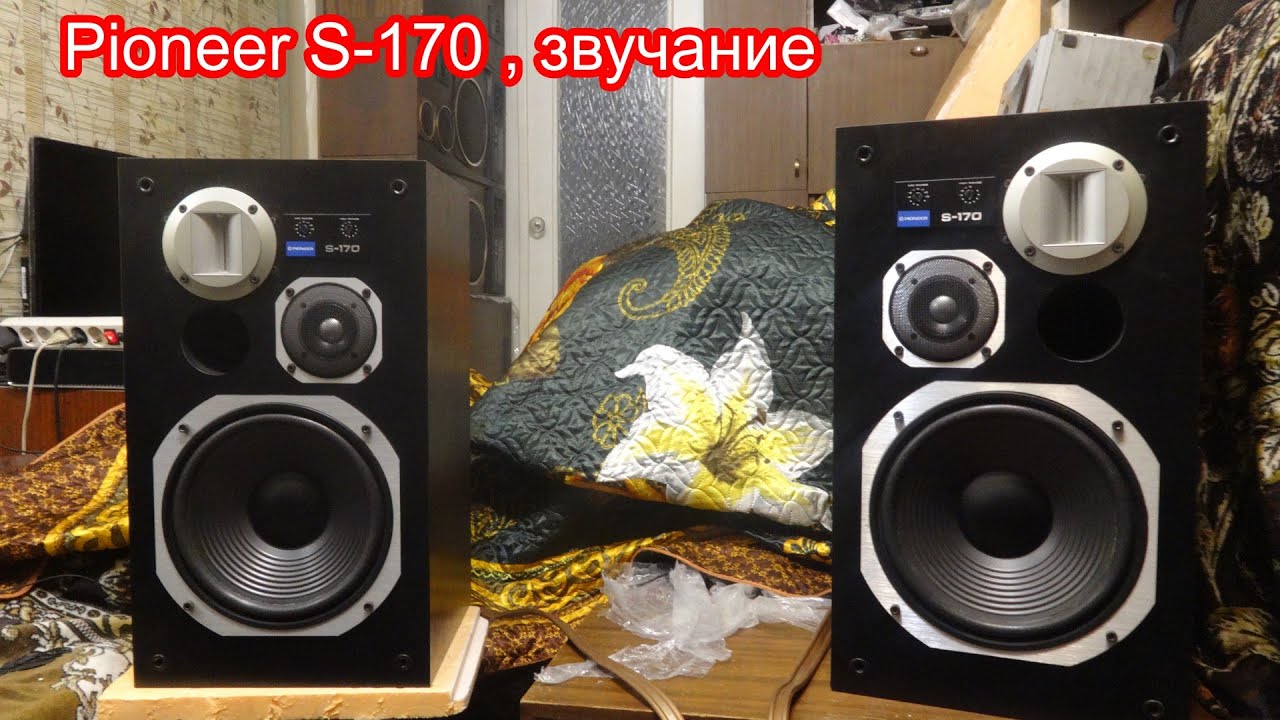 Pioneer S-170 , звучание - YouTube