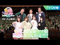 劇場版『ウマ娘 プリティーダービー 新時代の扉』TV CM③【大ヒット上映中】