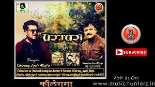 Latest Pahari Song 2017 Kaulirama By Chiraag Jyoti Majta Music Hunterz