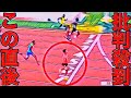 【世界陸上男子100m】サニブラウン9.98秒に批判殺到。許せない（世界陸上オレゴン　ハイライト　動画　レース　坂井隆一郎　予選）