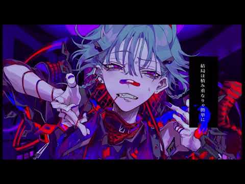 カレシのジュード  @歌ってみた 【おつゆ / うどぅん】