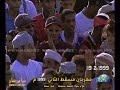 فرقة سلطانيز البحرينية 4 من حفلات شاطيء القرم مهرجان مسقط الثاني 1999م